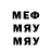 МЕТАДОН кристалл _Lo x_