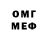 Метамфетамин винт Joy Conar