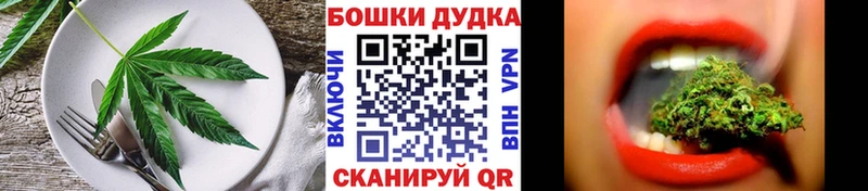 купить наркоту  Севск  Печенье с ТГК марихуана 