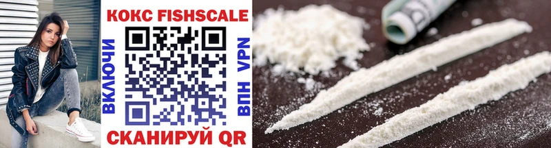 Cocaine 97%  дарк нет телеграм  Севск 