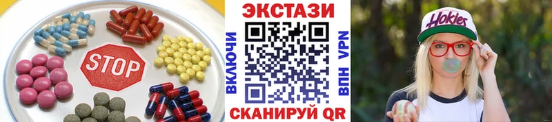 hydra зеркало  цены   Севск  ЭКСТАЗИ DUBAI 