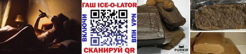 закладка  Севск  Гашиш индика сатива 