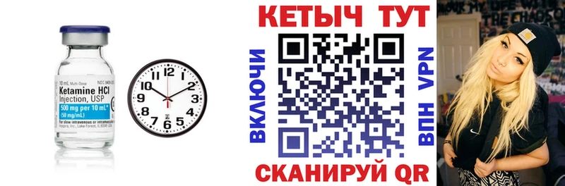 hydra онион Севск КЕТАМИН VHQ