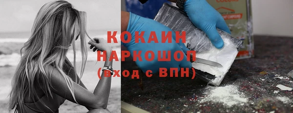 прущая мука Белоозёрский