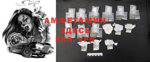 бошки Беломорск