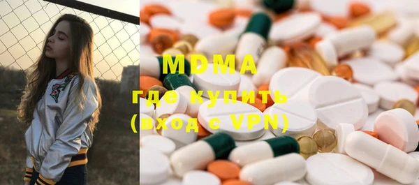 эйфоретик Белокуриха