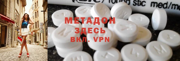 эйфоретик Белокуриха