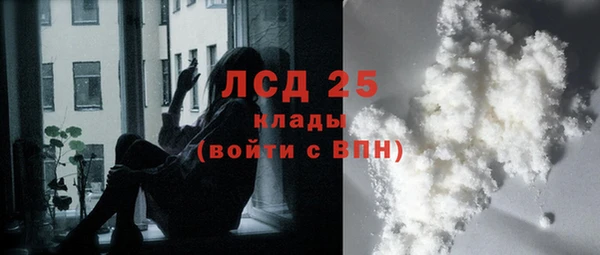 бошки Беломорск