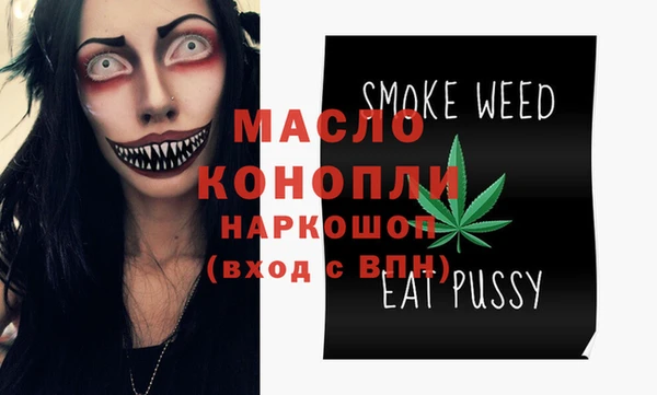 бошки Беломорск