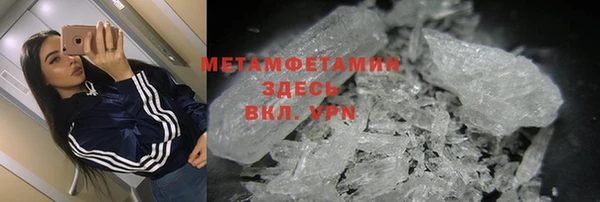 эйфоретик Белокуриха
