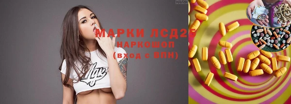 бошки Беломорск