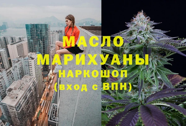 бошки Беломорск