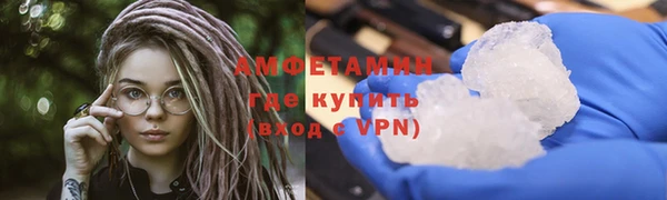 бошки Беломорск