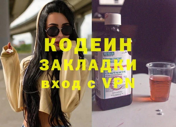 эйфоретик Белокуриха