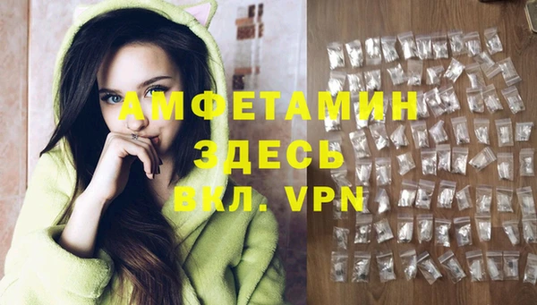 бошки Беломорск