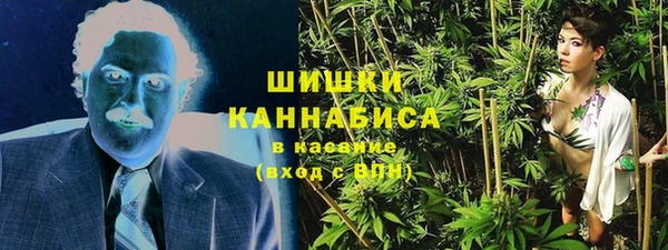 бошки Беломорск