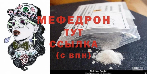 эйфоретик Белокуриха