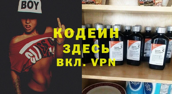 бошки Беломорск