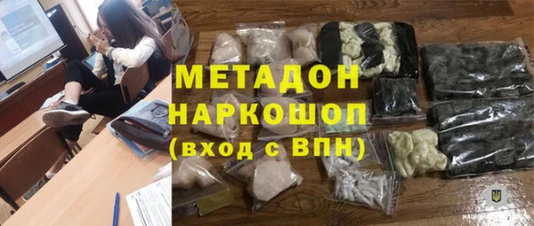бошки Беломорск