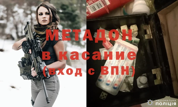 эйфоретик Белокуриха