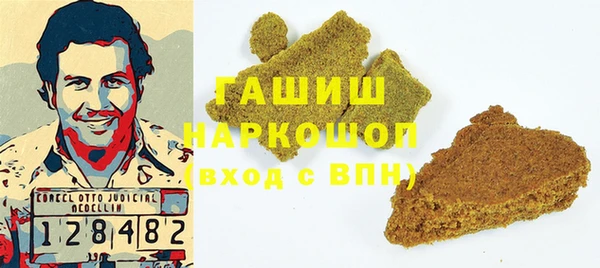 эйфоретик Белокуриха