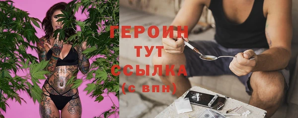 бошки Беломорск