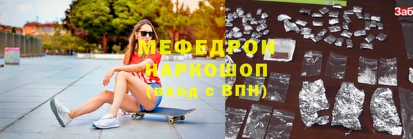 эйфоретик Белокуриха