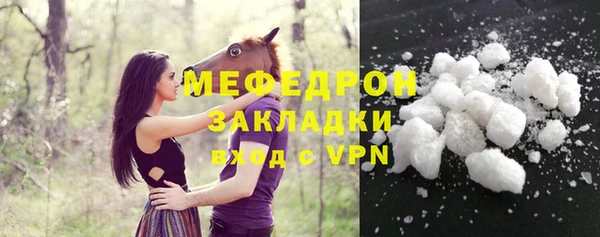 бошки Беломорск