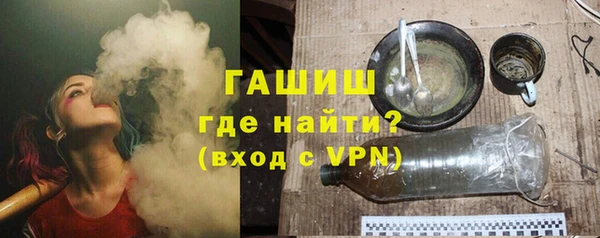 соль курить ск Ельня