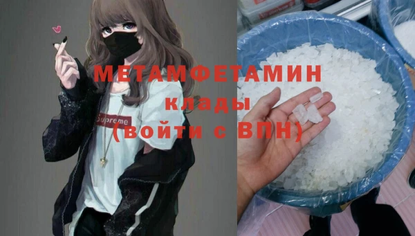 бошки Беломорск