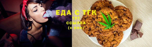 марихуана Гусиноозёрск
