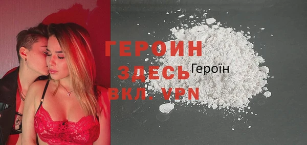 прущая мука Белоозёрский