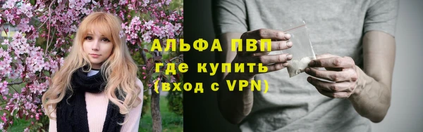эйфоретик Белокуриха