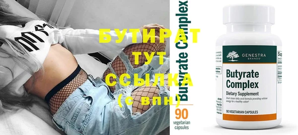 эйфоретик Белокуриха