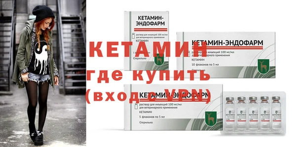 эйфоретик Белокуриха