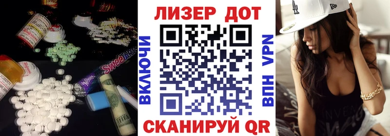 LSD-25 экстази ecstasy  Севск 