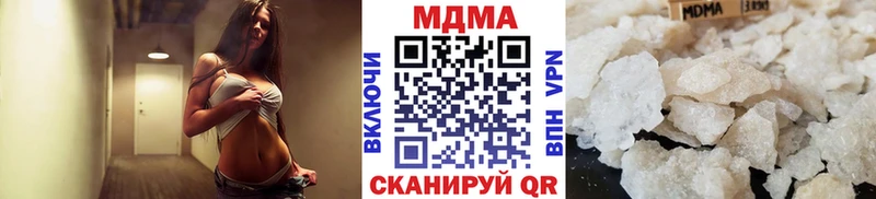 MEGA рабочий сайт  Севск  MDMA кристаллы 
