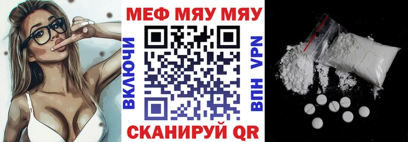 Меф mephedrone  даркнет Telegram  Севск 