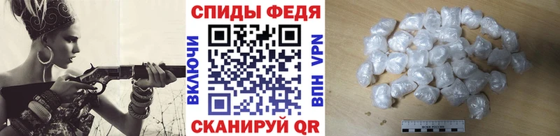 Метамфетамин винт Севск