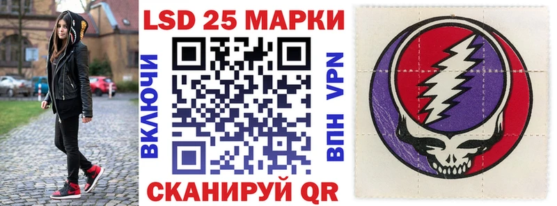 Марки 25I-NBOMe 1500мкг  гидра tor  Севск  наркота 