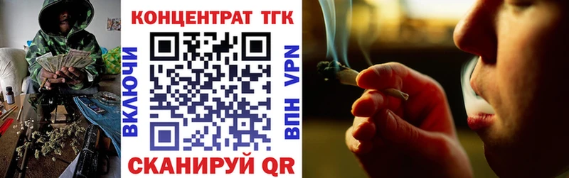 omg рабочий сайт  Севск  Дистиллят ТГК Wax 