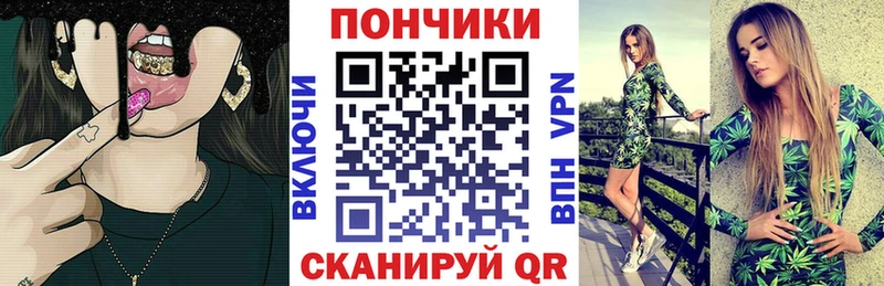 Бошки Шишки ГИДРОПОН как найти закладки Севск